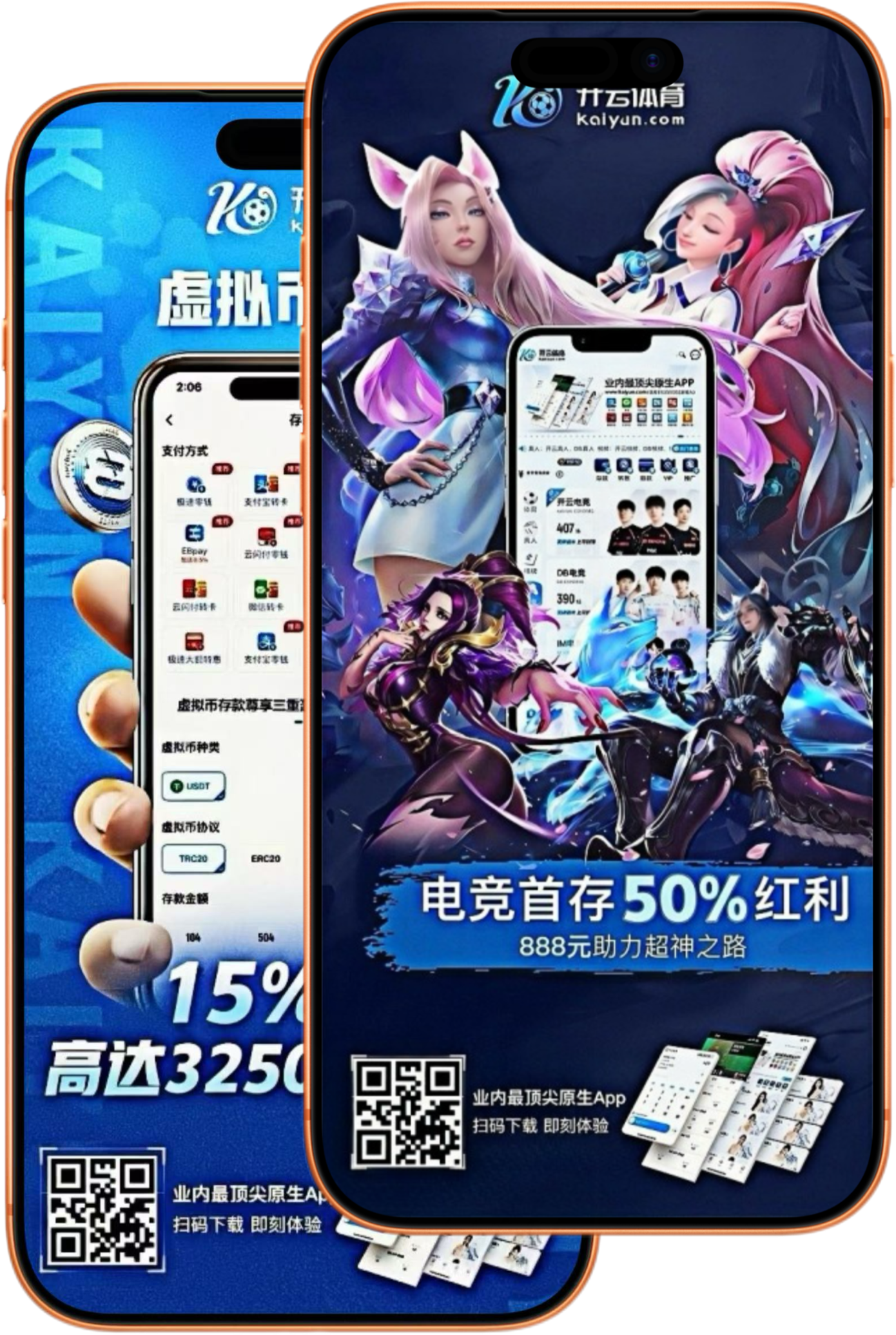 888贵宾会